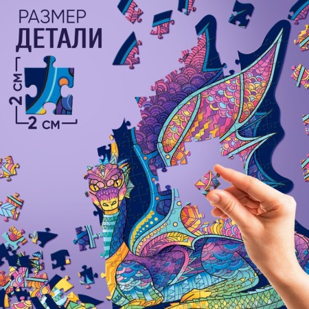 Figure puzzle "Winged Dragon", 168 details-2