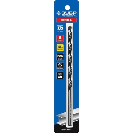 Drill on metal bison, p6M5, elongated, cylindrical shank, 7.5 x 156 mm, class A-1