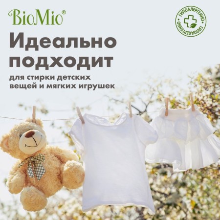 Laundry soap biomio bio-iP without smell 200 g-4