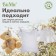 Laundry soap biomio bio-iP without smell 200 g