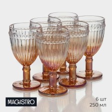 A set of glass of glass Magistro Bosphorus, 250 ml, 6 pcs, color gradient Gold