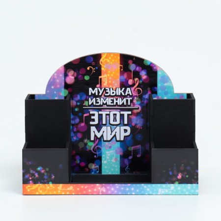 Organizer for the office "Music will change this world!" 20x15x10 cm-2