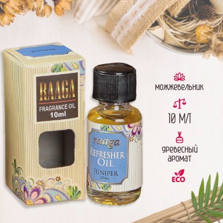 Aromatic aromatic "Raaga" 10 ml juniper