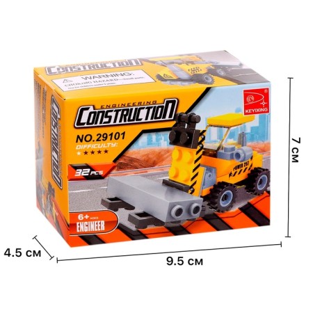 Designer "City builders: electric loader", 32 details-4