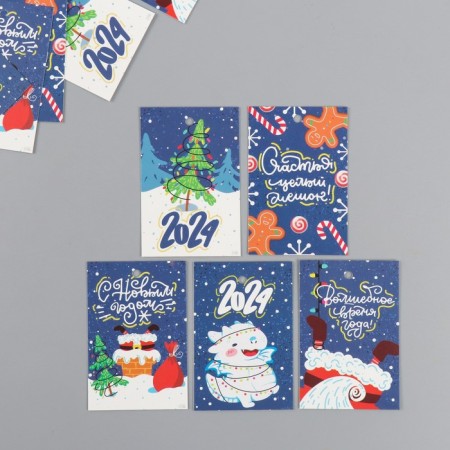 Cardboard "Dragon. Happy New Year" set 10 pcs (5 types) 4x6 cm
