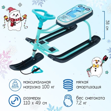 Snowfall "Timka Sport 1+ Dinosaur", TS1+/D, Blue Color