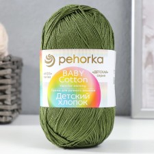 Yarn 