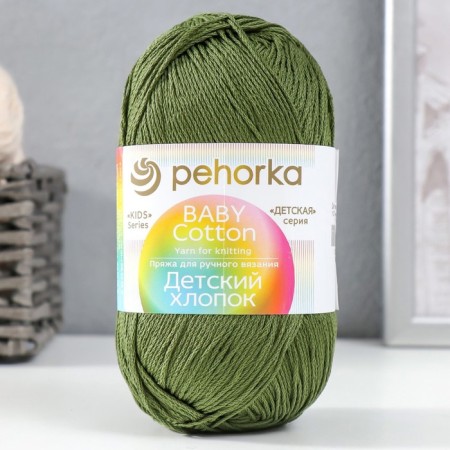 Yarn "Children's Cotton" 100%Mercerized cotton 330m/100g (13-tem.