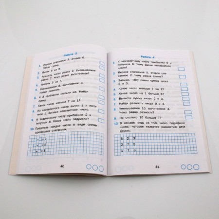 Training apparatus. GEF. Mathematics simulator grade 1. Kozina G.A.-2