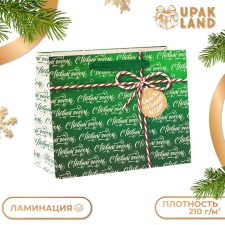 Laminated package 