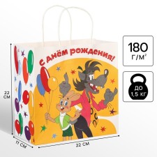 Gift package 