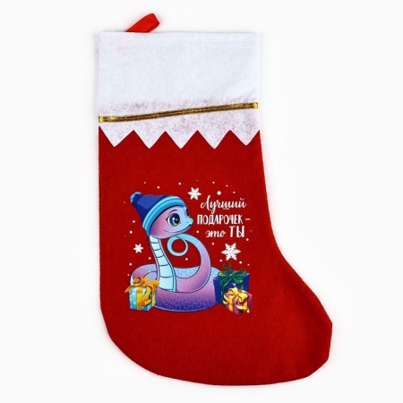 Nosok for gifts "Best Gift"-1