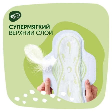 Hygienic gaskets Naturella Classic flavoring with CamoMile Maxi Single wings, 7 pcs.-2
