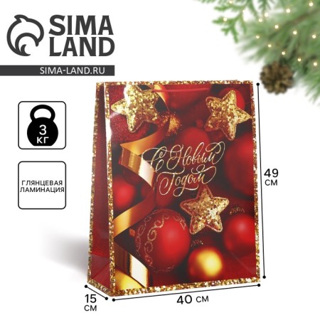 Package New Year's laminated laminated XL "New Year stars", 40 x 49 x 15 cm, New Year