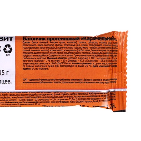 Bank protein champ caramel, 45 g-2