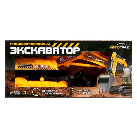 Excavator Radio -controlled "Builder", works from batteries-10