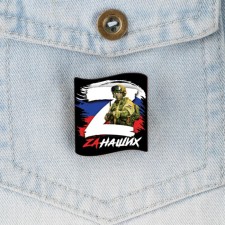Icon for May 9: Victory Day, 