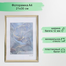 Photo frame plastic 