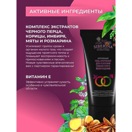 Gel-Lubricant to strengthen joint excitement, 50 ml-3
