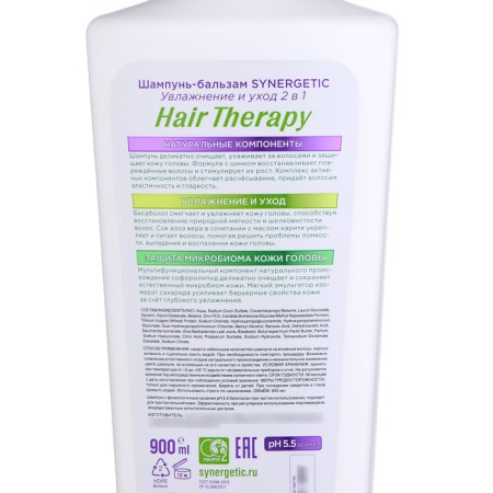 Synergetic shampoo "Hair Therapy" moisturizer and care 2 in 1, 900 ml-2