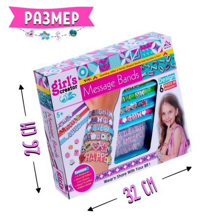 Set for creating jewelry "Beautiful bracelets"-4