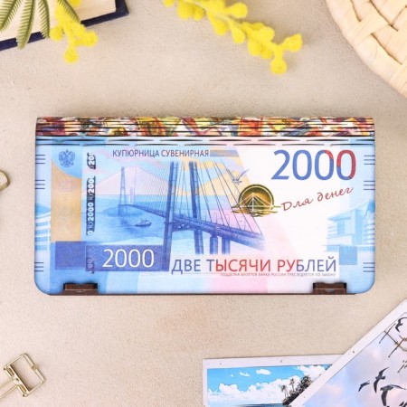Bill "2000 rubles", 18 × 10 × 3 cm-4