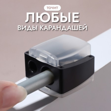 Cosmetic sharpener, with a lid, double, black color-2
