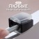 Cosmetic sharpener, with a lid, double, black color