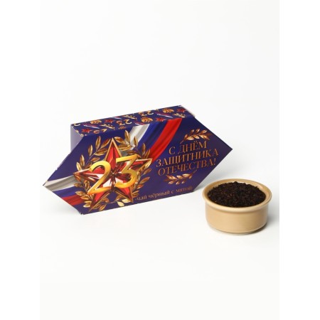 Gift tea "February 23", taste: mint, 20 g-2
