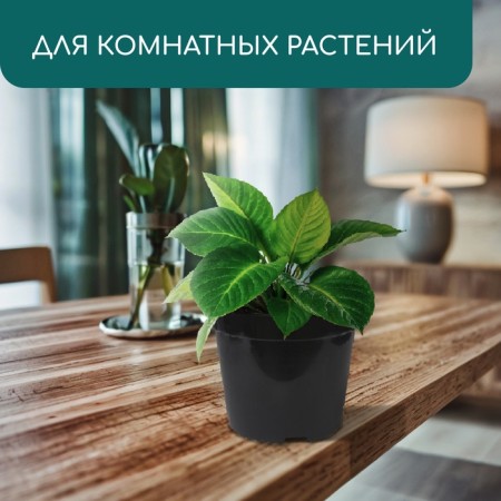 Pot for seedlings, 7.5 l, d = 26 cm, h = 26 cm, black, greengo-3