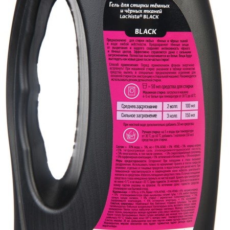 La Chista Black washing gel for dark fabrics, 1 liter-2