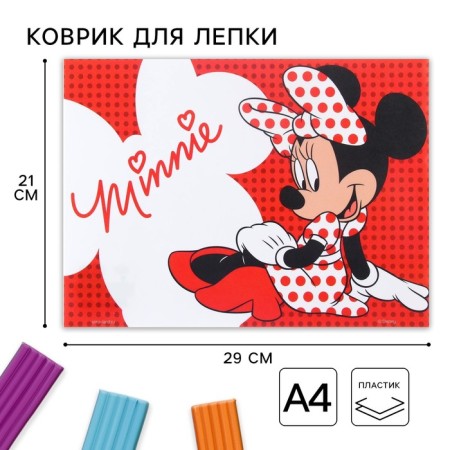 Modeling rug, A4 "minnie" format, Minnie Mouse
