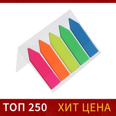 Block Bookmark with a sticky edge "Arrow" 12 mm x 45 mm, plastic, 5 colors of 20 sheets, fluorescent