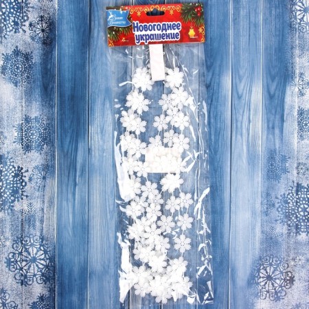 Beads for a Christmas tree 1.8 m "White snowflakes" white-2