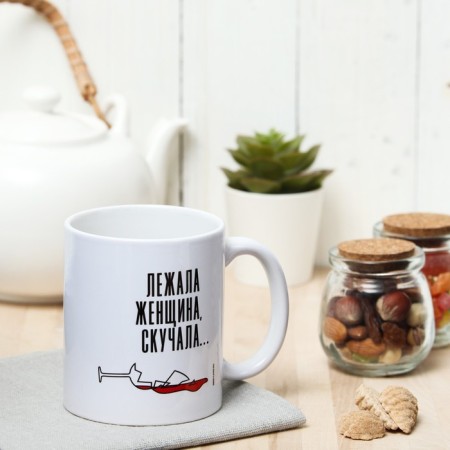 Sublimation mug "All problems" glass, girl-1