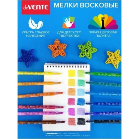 Loads wax 12 colors Devente Cosmo, with a rotary mechanism, a plastic block on Velcro-2