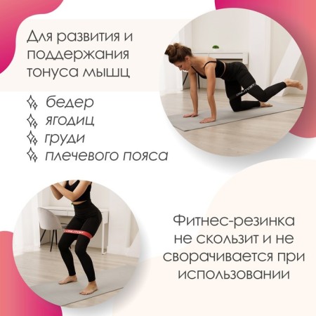 Набор фитнес-резинок ONLITOP: light, medium, heavy-1