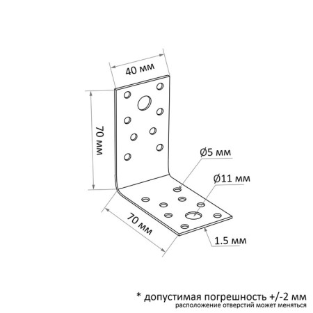 Corner Fixing tundra Krep, 70x70x40x1.5 mm, in packaging 50 pcs.-1