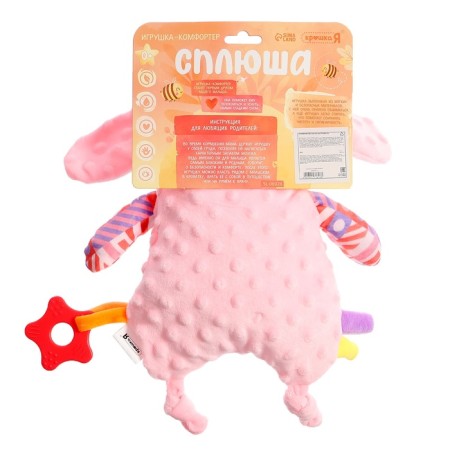 Comforter for newcomers "Sleep Bunny", with a tear-8