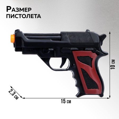 The sergeant gun, with a target, shoots suction cups, mix-1