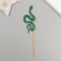 Decor for creativity "Green Snake" 12.5 cm (set 6 pcs)