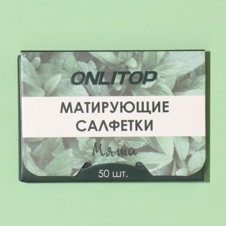 Mating napkin "Natural Aroma", 50 pcs, with peppermint aroma-3