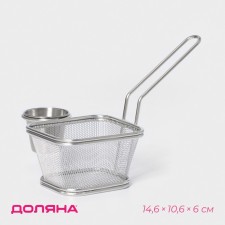 Basket for serving the longers of the Longfield, 14.6 × 10.6 × 6 cm, with a saucer