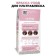 Casting Natural Gloss hair dye, 523 walnut cappuccino