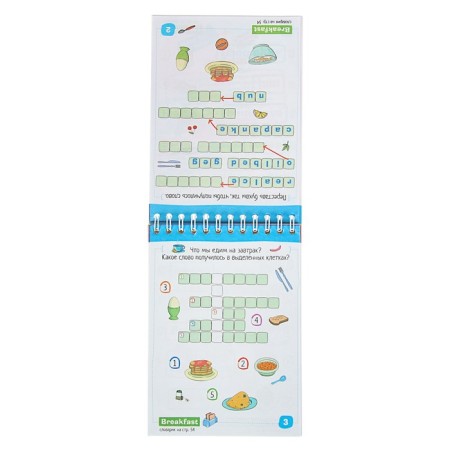 Mini-book. English food (Food). Level 1-1