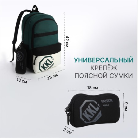 Young backpack from a lightning textile, 3 pockets, a bag, a suitcase holder, black/green color-2
