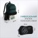 Young backpack from a lightning textile, 3 pockets, a bag, a suitcase holder, black/green color