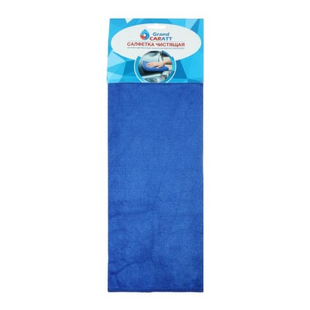 A car wash, Grand Caratt, microfiber, 350 g/m², 40 × 40 cm. Blue-5
