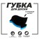 Magnetic sponge for marker board "Bird", 2x10x9 cm