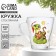 New Year. Glass mug "Snake with gingerbread", 300 ml